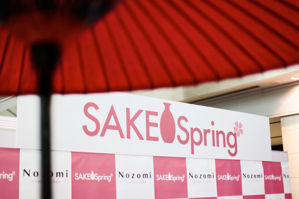 0069　SAKE Spring 品川　18.4.12